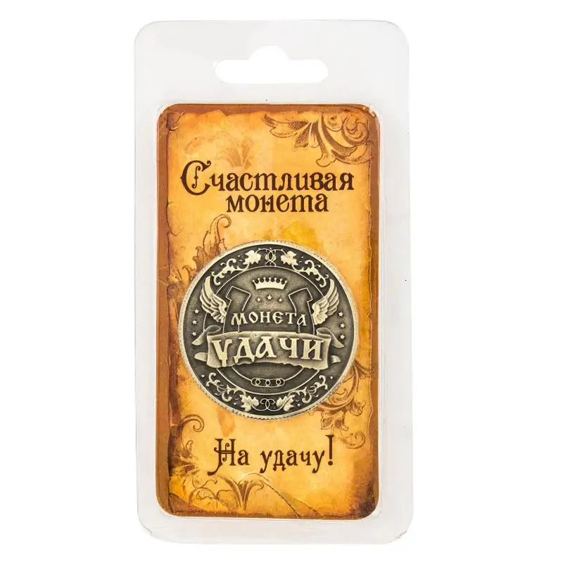 Новое поступление! Горячая русский рубль монеты памятные античная латунь