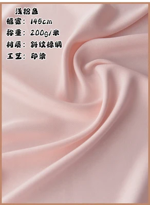 140x50 см вискозная Ткань Цветочный бант кошки пурпурно-синий низ TSUMUGI хлопок ткань, Diy летняя одежда пижамы подкладка - Цвет: pink