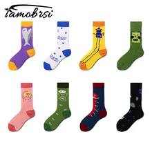 Забавные красочные счастливые роботы голеностопные носки мужские короткие хлопковые классные скейт Новинка креативный женский скейтборд хип хоп Уличная носки