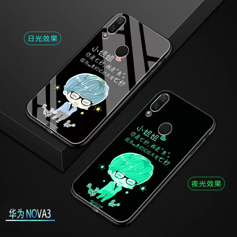 C1 Светящийся яркий Чехол для huawei Nova 3, 6,3 дюймов, задняя крышка из закаленного стекла для huawei Nova 3, силиконовый чехол для телефона - Цвет: C1