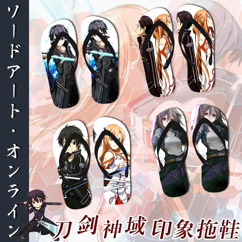 Sword Art Online Kirigaya Kazuto/Вьетнамки обувь для костюмированной вечеринки Yuuki Asuna тапочки