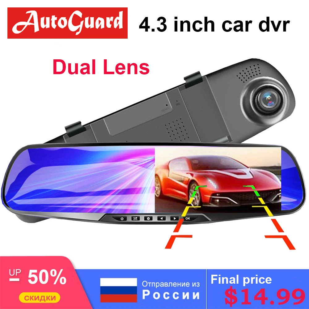 Автомобильный видеорегистратор Full HD 1080 p для автомобиля с двумя объективами