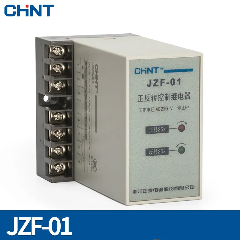

CHINT Forward And Reverse Relay Positive And Negative Control JZF-01 AC220V