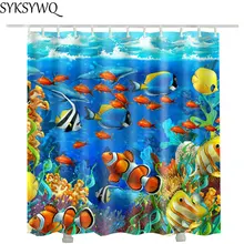 

The underwater world fish shower curtain fabric waterproof polyester wholesale drop shipping Seaweed bathroom curtain