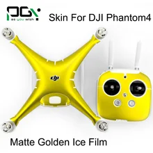 PGY DJI Phantom 4 ПВХ матовый золотой лед фильм Кожи Наклейка наклейки Виниловой Пленки phantom 4 Аксессуары drone Wrap Лист Пленки Наклейки