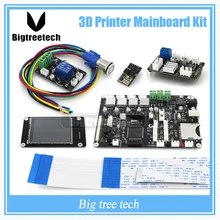 3D printer 2.8 “touch screen Motherboard kit / ESP8266 wifi dual nozzle control module/ Power continued print Motherboard KIT044