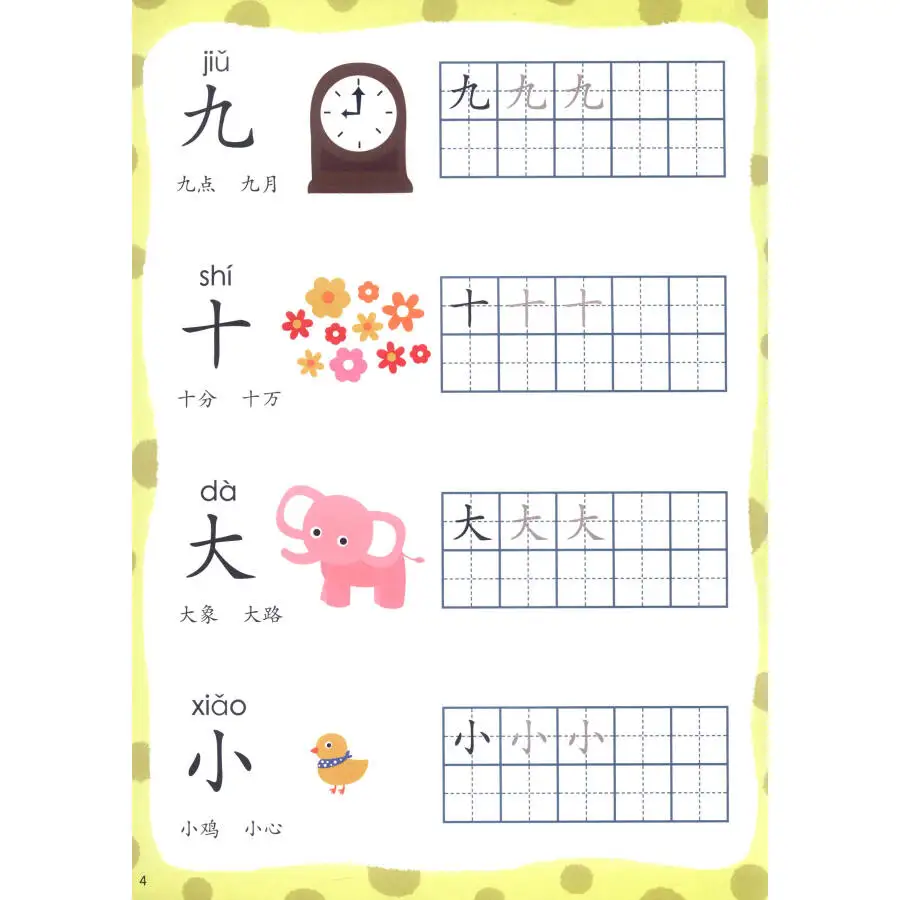 5556c48fN2dd2f598