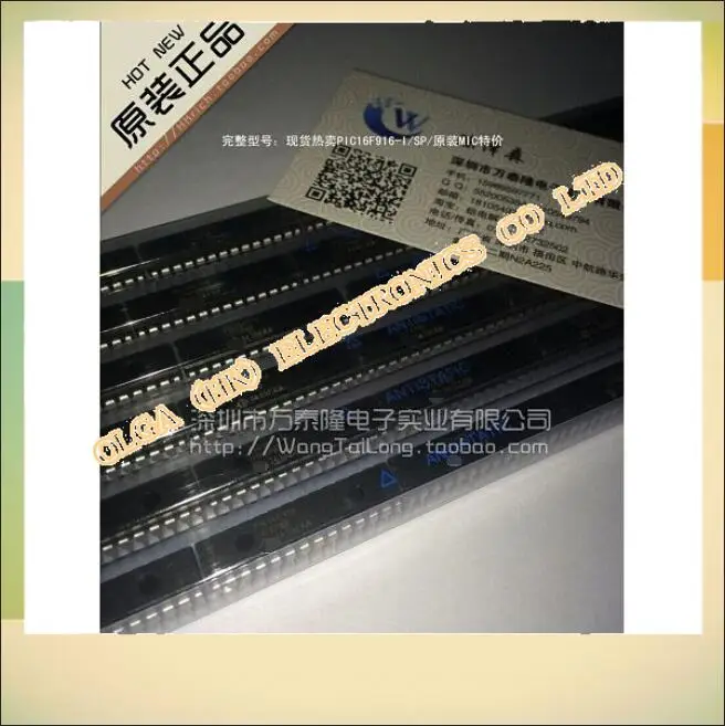 PIC16F916 - I/SP/DIP do original MCU MIC 28 new spot | Электронные компоненты и принадлежности