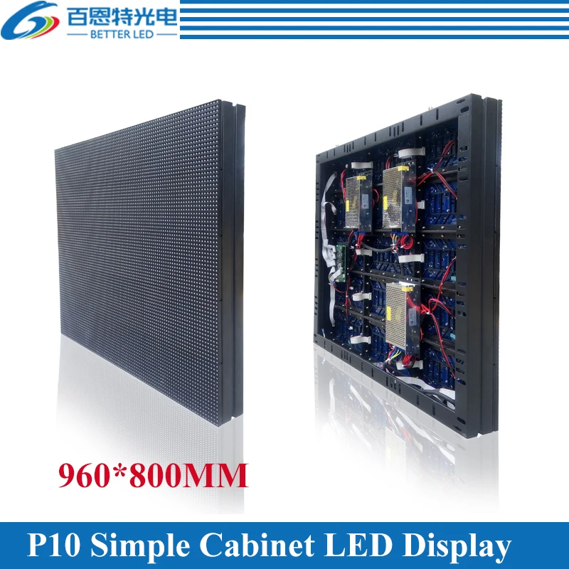 

6pcs/Lot 960*800mm 96*80 pixels P10 Outdoor Simple cabinet RGB 3in1 SMD Full color P10 LED display screen