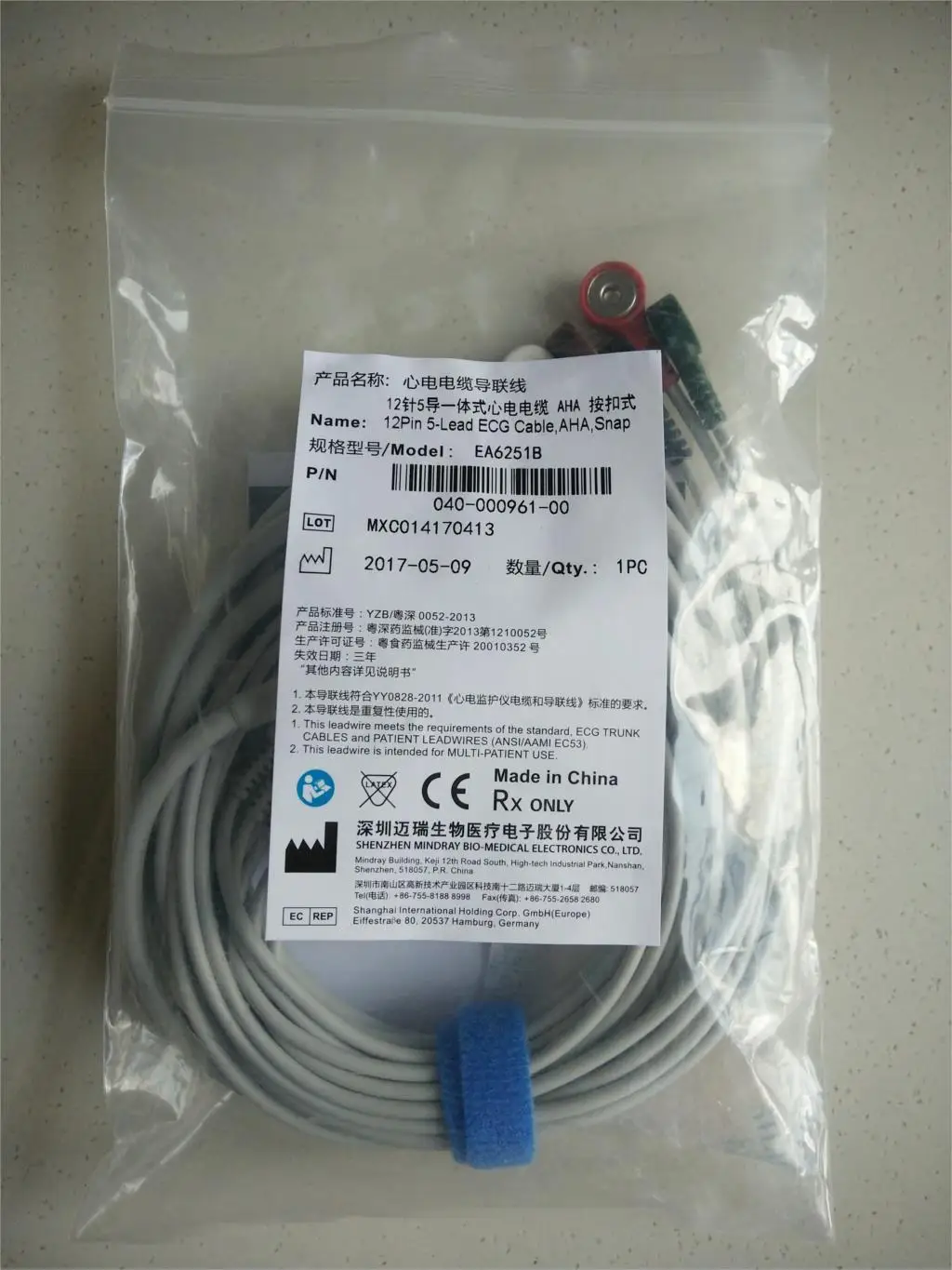 Для Mindray 040-000961-00 оригинальный 12-контактный 5-привести интегрированный кабель ECG