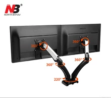 NB F180 Gas Spring Full Motion 17 NB F180 Gas Spring Full Motion 17