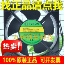 XNF13538HA 0.14A 13.5 centímetros ventilador Axial ventilador De Refrigeração 13538 220V