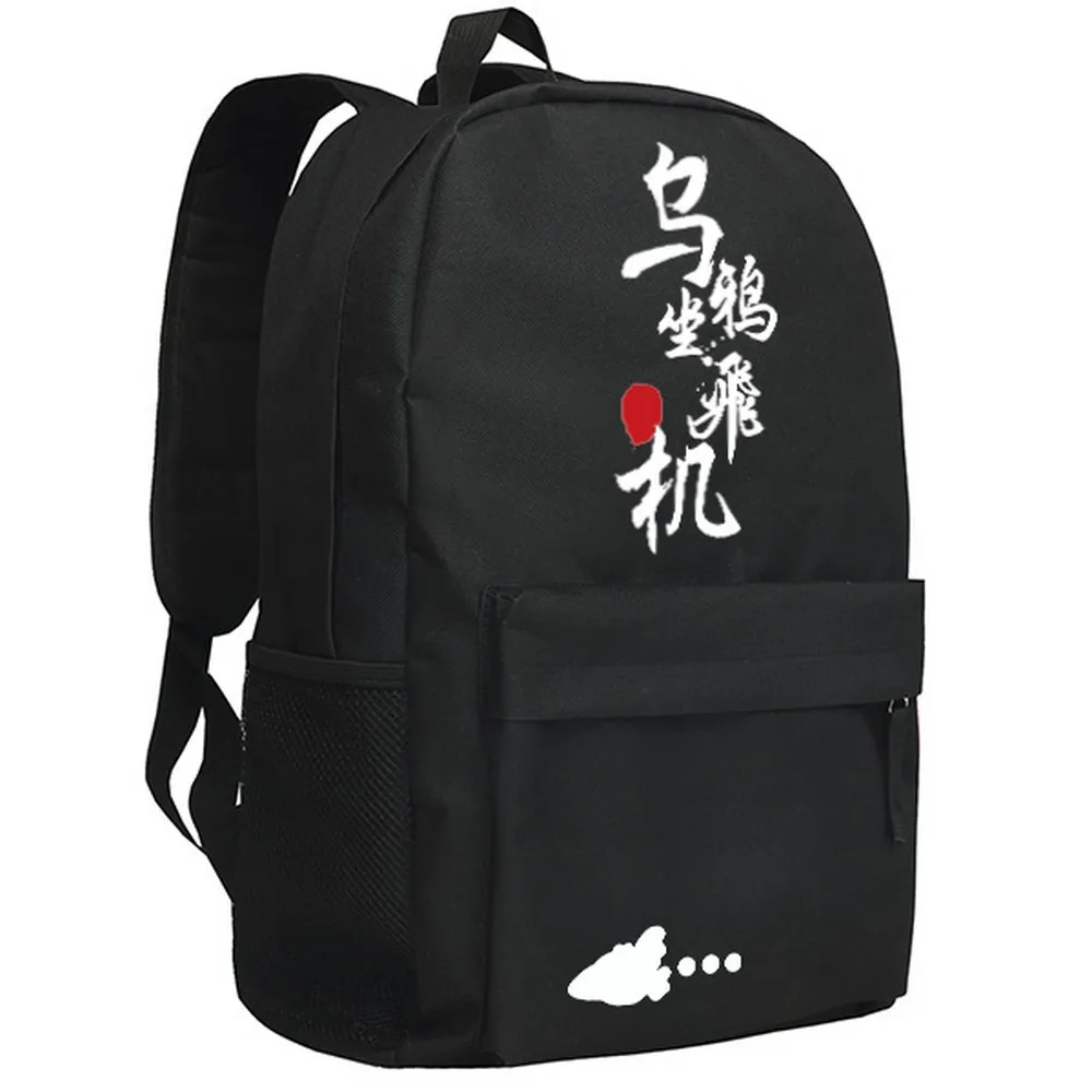 

MeanCat Mobile Game Jackie Chan Adventures Angry Crow Takes Flight Oxford Black Backpack Mochila for Teenager as Birthday Gifts