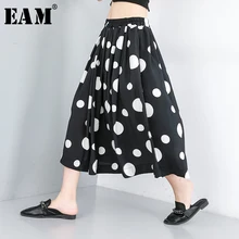 [EAM] Новинка, весна-лето, высокая эластичная талия, черная, в горошек, с принтом, свободная, темперамент, полубоди, юбка, женская мода, JW584