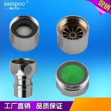 Все из меди и нержавеющей стали пластиковый кран медный фильтр распылитель на кран водосберегающее устройство Съемный оптом