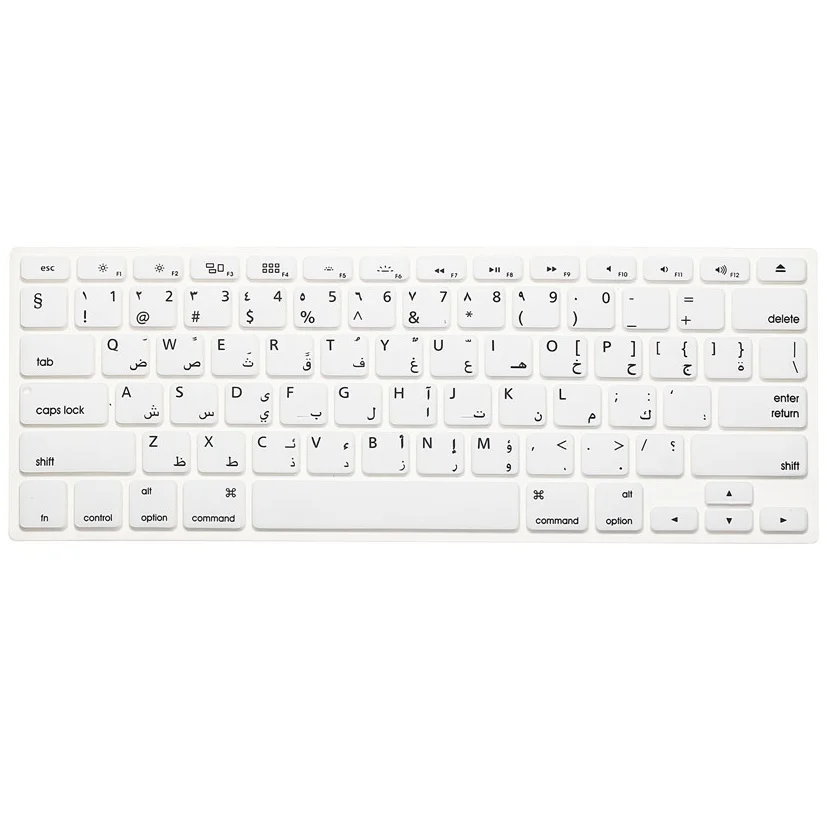 2017 Арабская накладка на клавиатуру для Macbook Air 13 дюймов защитная Us Enter Pro Retina 15