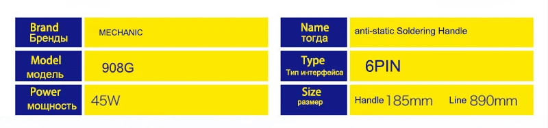 Механик 45 Вт 6PIN паяльная ручка для механика HK-8586D 2 в 1 SMD паяльник горячий воздух паяльная Тепловая пушка паяльная станция
