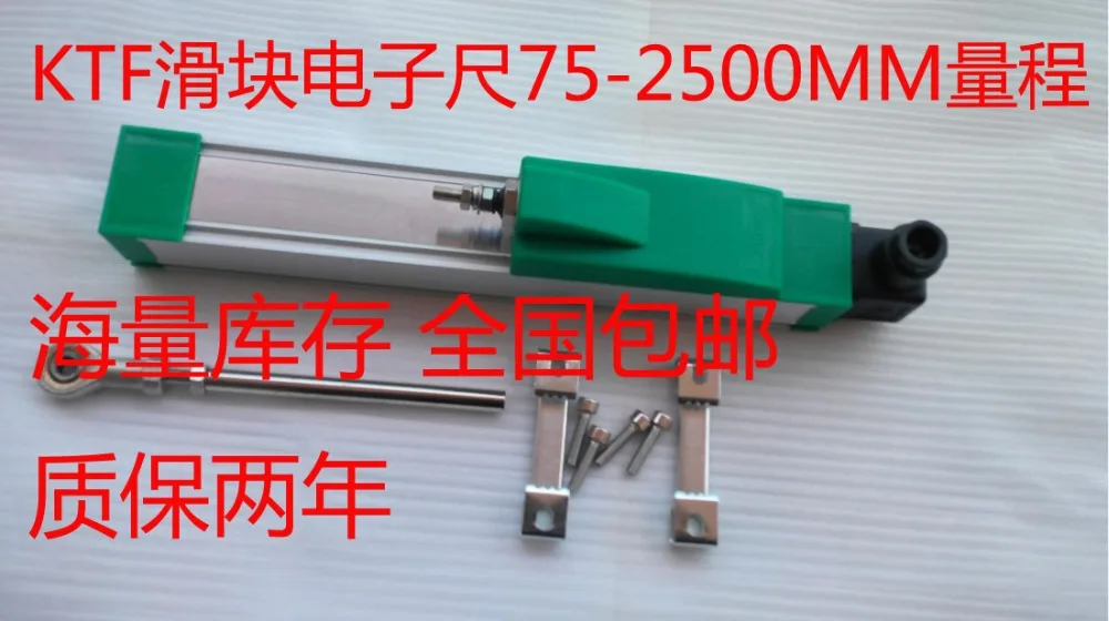 Eletrônica da Resistência do Sensor de Deslocamento da Régua Ktf-500mm da Máquina da Modelação por Injeção da Tração Régua Eletrônica Ktf500mm