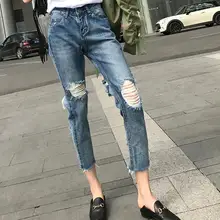 Джинсы с прорехами Повседневное дизайн женские носки для девочек с высокой талией, женские джинсовые шаровары брюки
