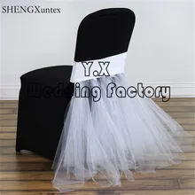 Приятные глазу лайкра спандекс стул группа с пачки Ткань для Чехлы для стульев decortion