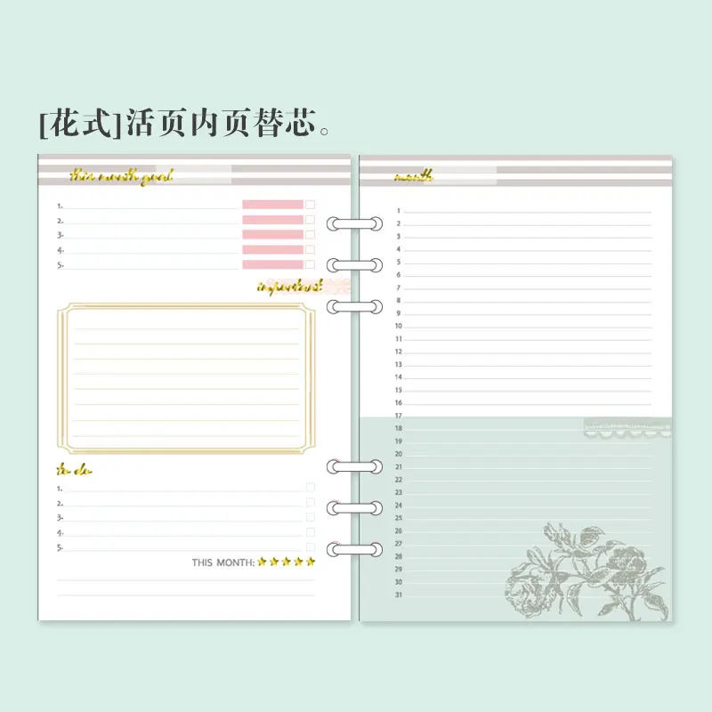 12 month agenda 2018