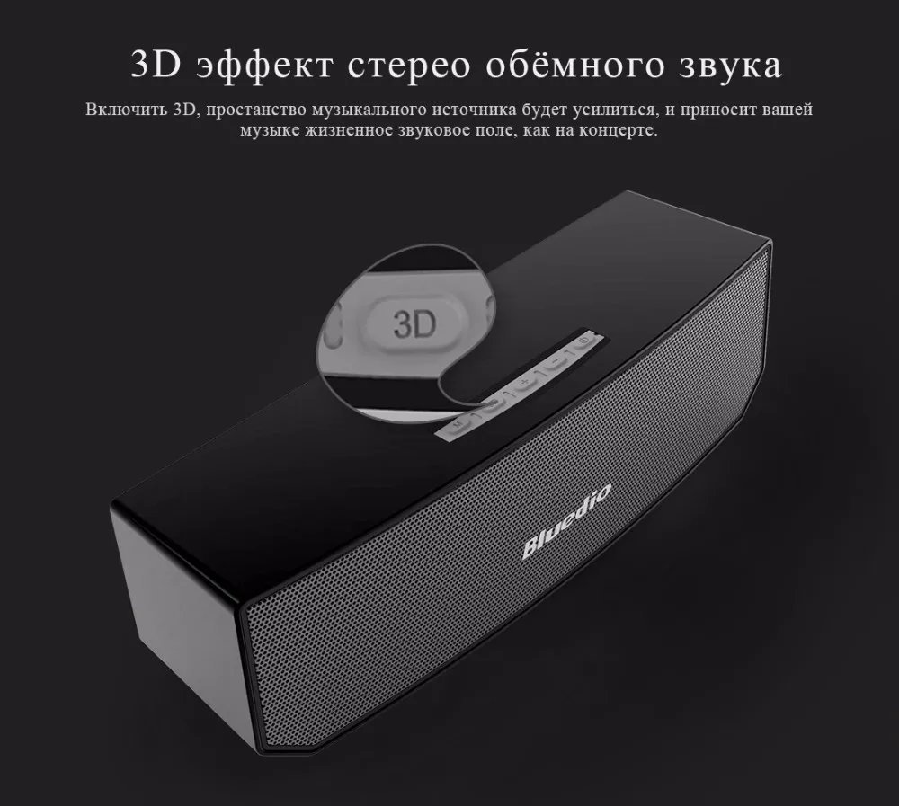 Bluedio БС-3(Верблюд) Мини Bluetooth колонки Портативные Беспроводные Динамики с Звуковой Системой 3D стерео Музыки объемной