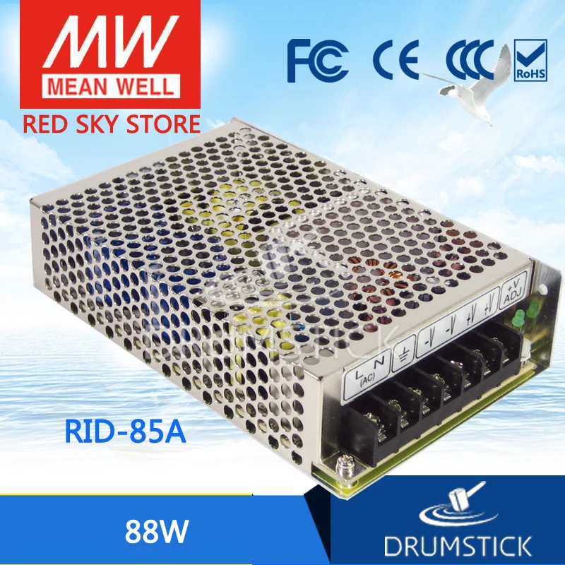 MEAN WELL RID 85A meanwell МД 85 88 Вт двойной выходной импульсный источник питания|switch