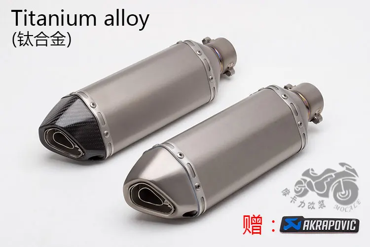 51 мм мотоцикл Akrapovic выхлопная труба глушитель из титанового сплава Малый шестиугольник выхлопная труба с дБ убийца для Z900 MT03