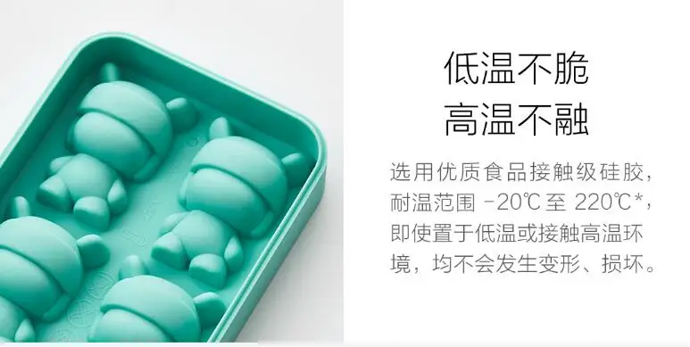 Xiaomi Mitu Ice Tray Food Grade Silicone Mold Cartoon Shape 4Cubes Ice Cream Mold DIY Ice Maker Household ice cube tray mold (7)
