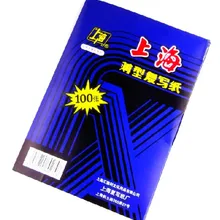 32 k двухсторонняя синяя карбоновая бумага 12,5 см* 18,5 см специальная 100 шт./упак
