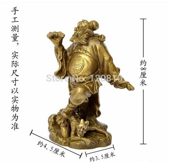 

B0601 Zhong Kui copper ornaments like Buffy stepped Zhong Kui fell monsters, evil ghost town house blessing statue