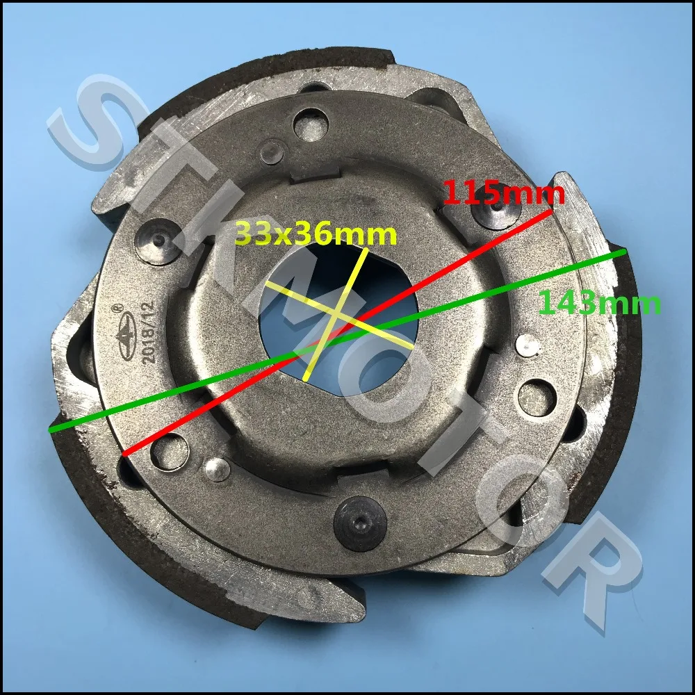 143 мм Муфта для обуви, переноска сцепления MAJESTY 250CC 260CC 300CC YP250 JL250 LH300 Buyang Feishen Gsmoon Linhai Скутер ATV Quad Запчасти