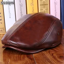 SILOQIN теплая шапка из натуральной кожи зимние для мужчин берет натуральной наушники для женщин шапки бренд папа кепки Gorro De Invierno