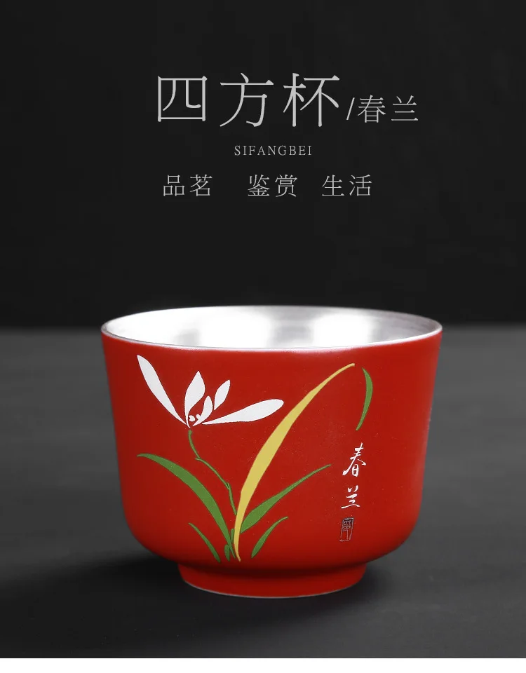 鎏银杯_19.jpg