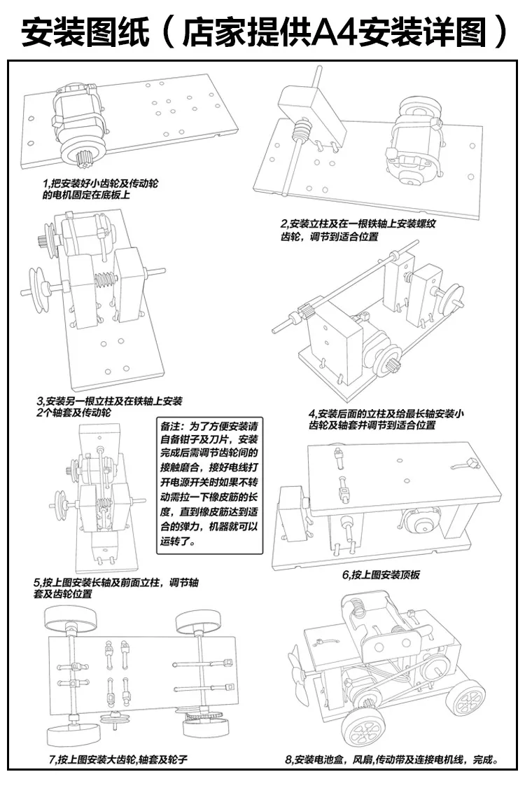 New Children S Electric Car Toys Puzzle Science Model Small Technology Production Diy Material Set Parent Child Toys Toy Model Small Modelsdiy Toy Aliexpress New Children S Electric Car Toys Puzzle Science Model Small Technology Production Diy Material Set Parent Child Toys Toy Model Small Modelsdiy Toy Aliexpress