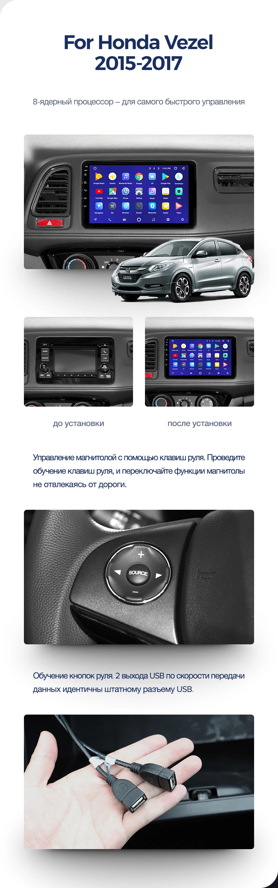 TEYES CC2 Штатная магнитола для Хонда Везел Honda Vezel Android 8.1, до 8-ЯДЕР, до 4+ 64ГБ 32EQ+ DSP 2DIN автомагнитола 2 DIN DVD GPS мультимедиа автомобиля головное устройство