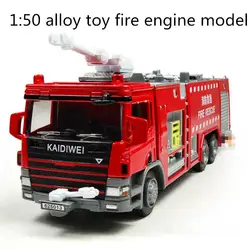 Лидер продаж игрушечных автомобилей модели! 1:50 сплава Glide игрушки огня модель двигателя, Бесплатная доставка, детские развивающие игрушки