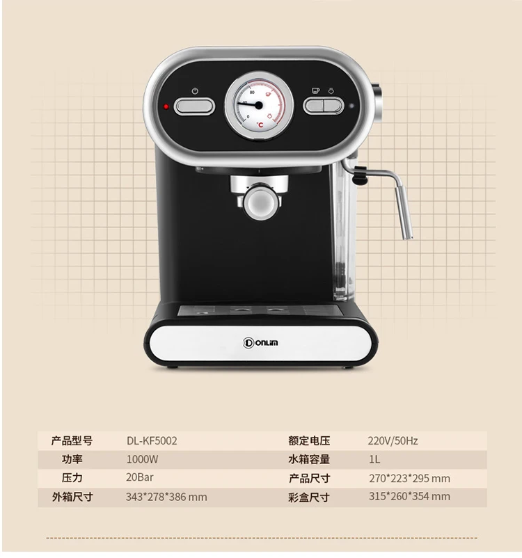 220 В 20 бар кофеварка для эспрессо полуавтоматическая Бытовая визуализация молочной пены двойной контроль температуры