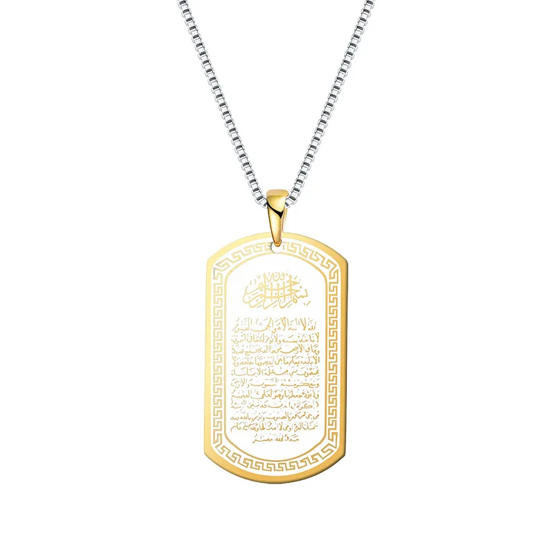Исламская военная медаль из титановой стали мужские ювелирные изделия арабский религиозный тотем кулон из нержавеющей стали мужской кулон Цепочка Из Бисера