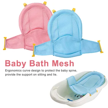 

Baby Bath Tub Seat Infant Bath Rings Net Kids Bathtub Infant Safety Security Support Baby Shower Only the seat