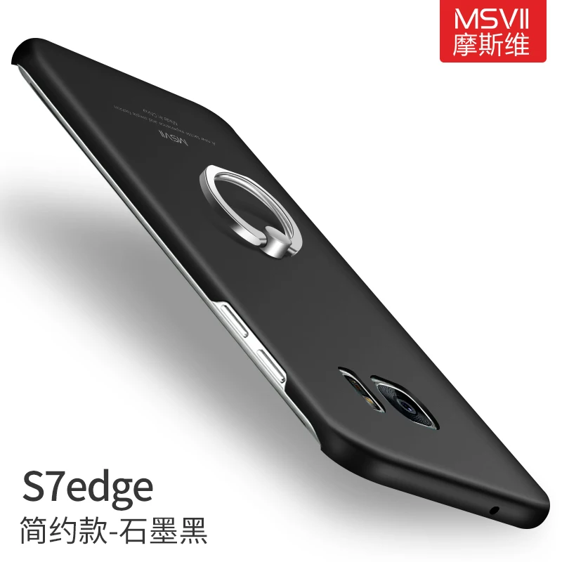 

100% Original MSVII Brand luxury Case for Samsung S7 edge hard Plastic simple and frosted stylish design Back cover with holder