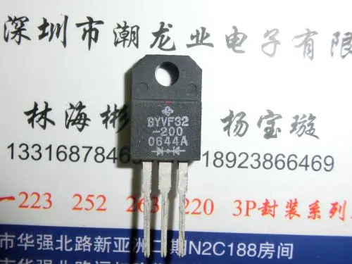 

5 шт телефон vf32 до 220f