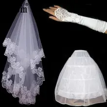 Кружева с вышивкой из пряжи перчатки панниры кружева невесты перчатки и 3 кольца Белый подъюбник высокого класса три комплекта невесты Свадебные аксессуары