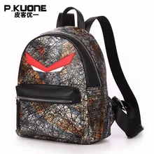 P. KUONE Бренд Птица Eye Дизайн Нейлон Красочные Рюкзак Женственный Печать рюкзак Женщины Сумка Школьные Сумки Для Подростков