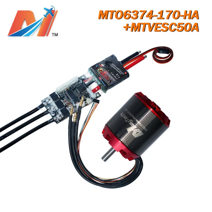 Maytech 6374 170kv e bike бесщеточный двигатель и cannondale 50a esc v для Лонгборда электрический