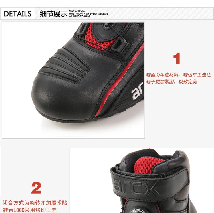 Arcx L60555 BOOTS 4