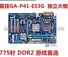 GAP41ES3G P41 motherboard DDR2 memory