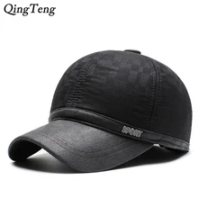 Зимняя бейсболка из искусственной кожи для мужчин, ушанки, теплая хлопковая Толстая бейсболка, шляпа, кепка Para Hombre регулируемая