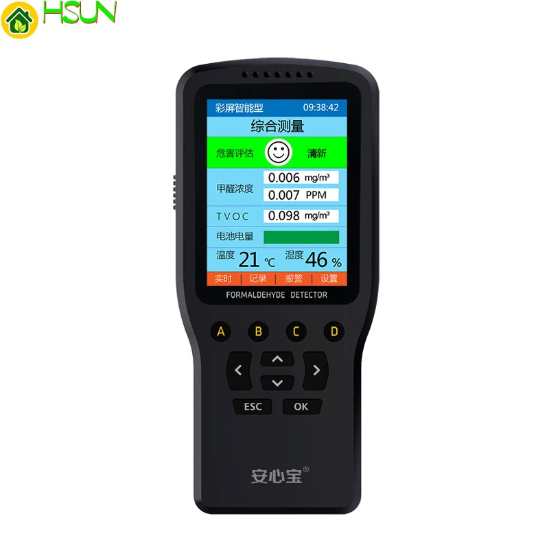 

Third generat WP6930S-2 Formaldehyde detector TVOC HCHO PM2.5 Household PM2.5 detection Indoor air quality monitoring Haze Meter