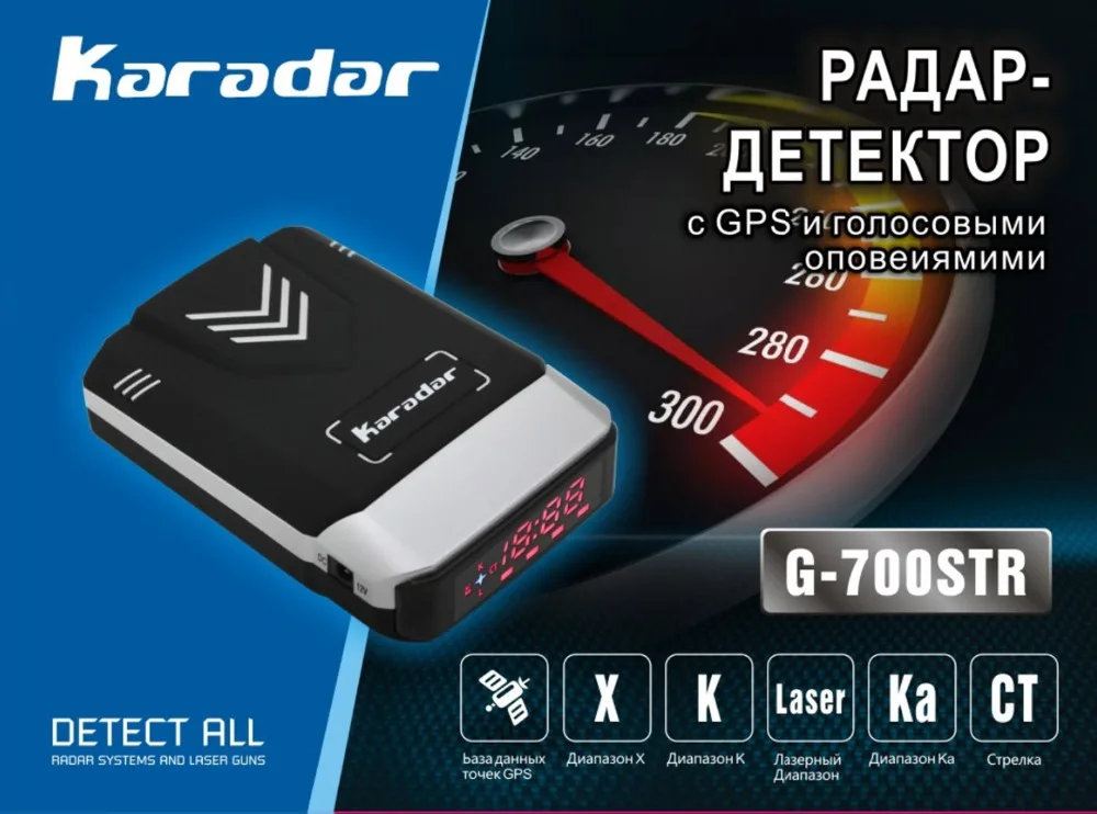 

Car-detector 2017 radar detector with gps signal fixed data G-700STR Russian voice alert laser car speed radar detector